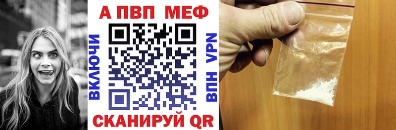 цены наркотик  kraken как войти  Alpha-PVP СК КРИС  Цоци-Юрт 