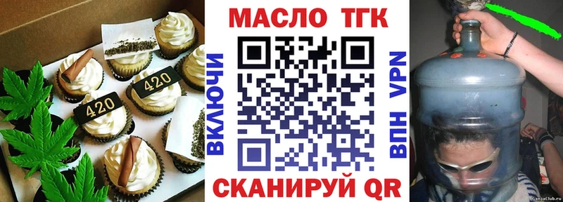 KRAKEN как войти  наркотики  Цоци-Юрт  Cannafood марихуана 