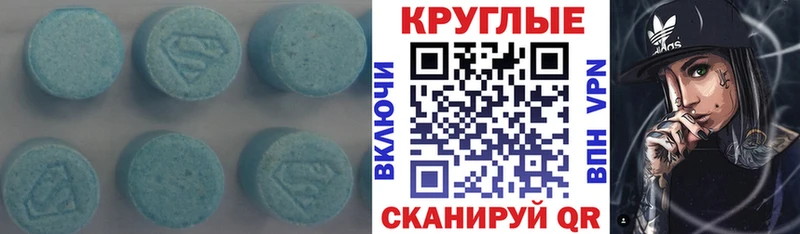 гидра Цоци-Юрт ЭКСТАЗИ TESLA
