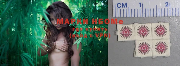 мескалин Алексин