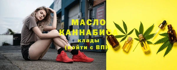 марки nbome Алексеевка