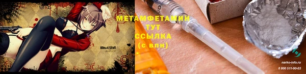 марки nbome Алексеевка