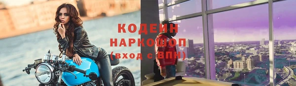 мескалин Алексин