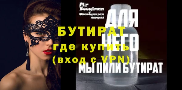 мескалин Алексин