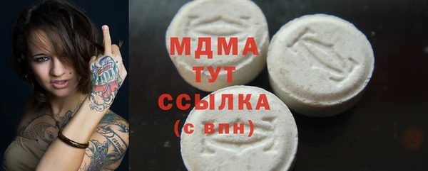 мескалин Алексин