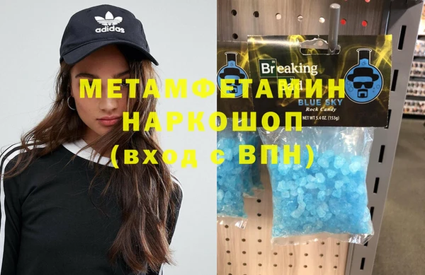марки nbome Алексеевка