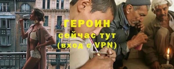 герыч Магадан