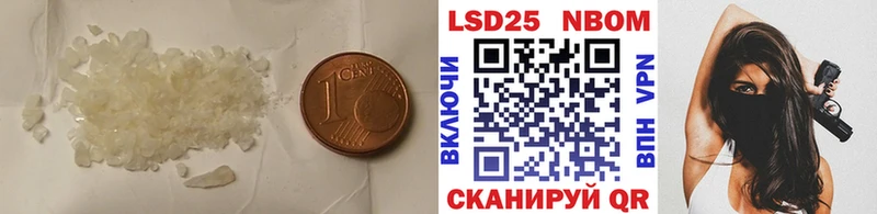 Лсд 25 экстази кислота  сайты даркнета состав  Цоци-Юрт 