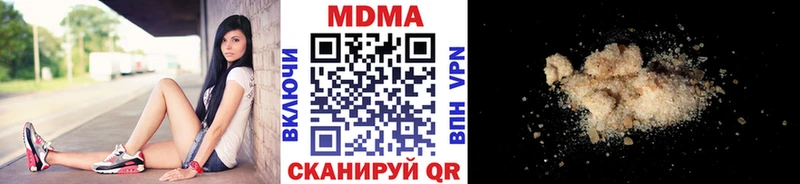 купить наркотик Цоци-Юрт МДМА молли