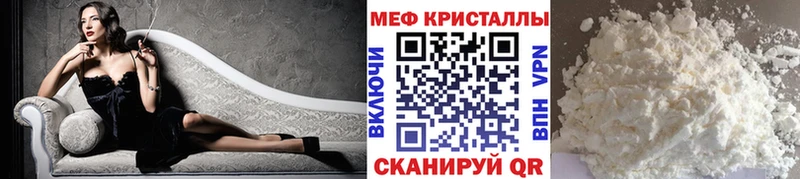 OMG tor  Цоци-Юрт  Мефедрон мука 
