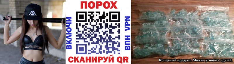 цена   MEGA ссылка  Первитин витя  Цоци-Юрт 