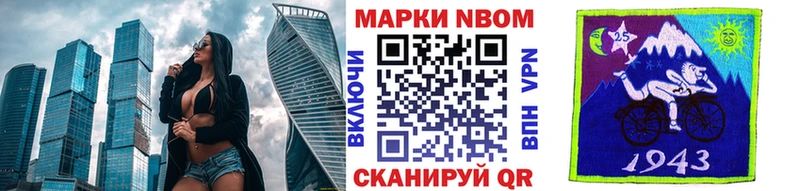 Марки NBOMe 1,8мг  hydra ONION  Цоци-Юрт 