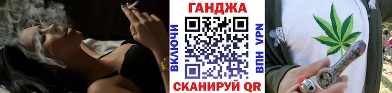купить закладку  Цоци-Юрт  Шишки марихуана Ganja 